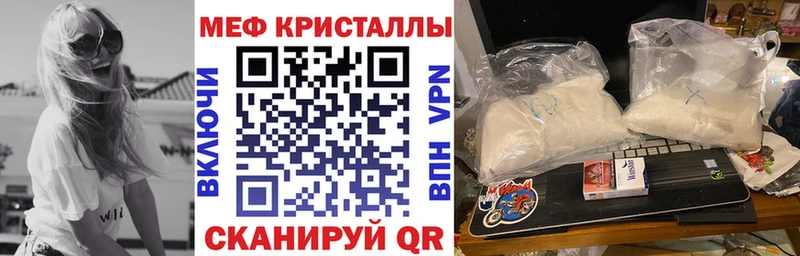 Купить наркоту Шлиссельбург Кокаин Alpha PVP МЕФ Псилоцибиновые грибы Лсд 25 ГАШ Конопля