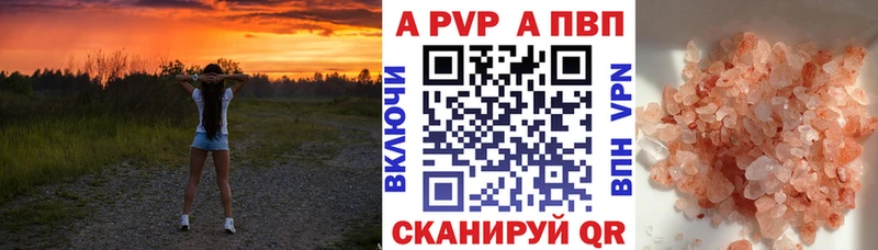 hydra зеркало  Шлиссельбург  Alpha-PVP VHQ 