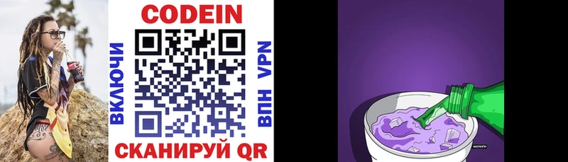 kraken вход  Шлиссельбург  Кодеин напиток Lean (лин)  купить  