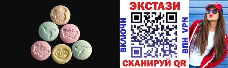 Ecstasy 280мг  Шлиссельбург 
