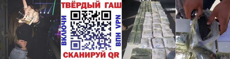 как найти закладки  Шлиссельбург  Гашиш ice o lator 