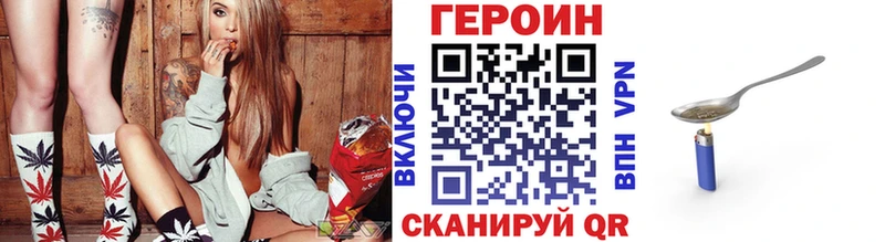ГЕРОИН Афган  гидра ссылка  Шлиссельбург  где купить наркотик 
