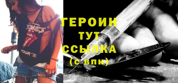 Альфа ПВП Абаза