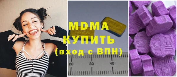 Альфа ПВП Абаза