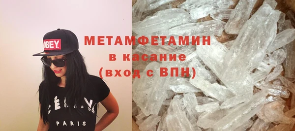 метамфетамин Абдулино
