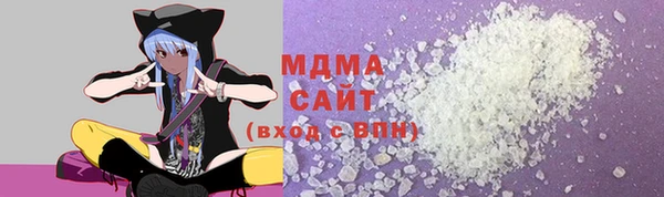 метамфетамин Абдулино