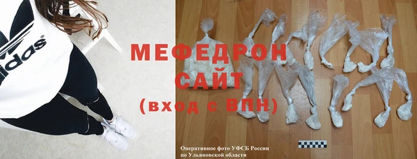 метамфетамин Абдулино