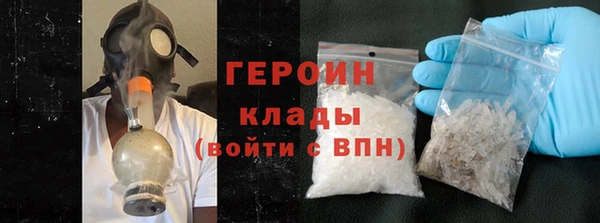 метамфетамин Абдулино