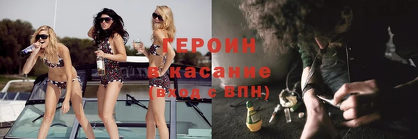 мефедрон Навашино