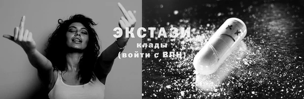 мефедрон Навашино