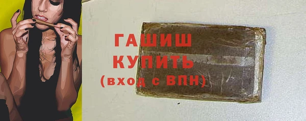 метамфетамин Абдулино