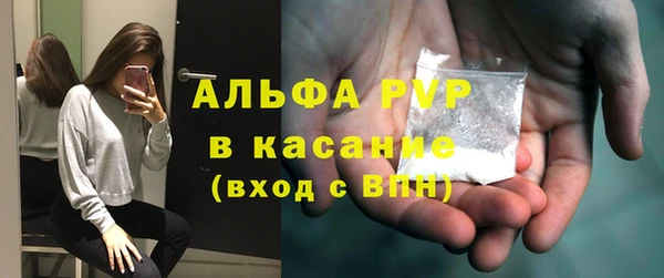 метамфетамин Абдулино