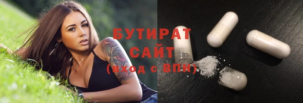 метамфетамин Абдулино
