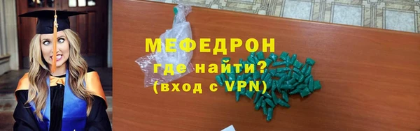 круглые Абинск