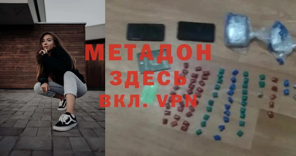 Альфа ПВП Абаза