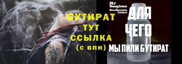 Альфа ПВП Абаза
