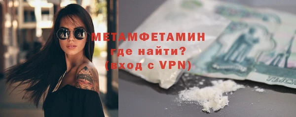 Альфа ПВП Абаза