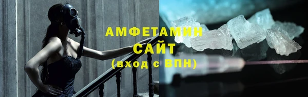 Альфа ПВП Абаза