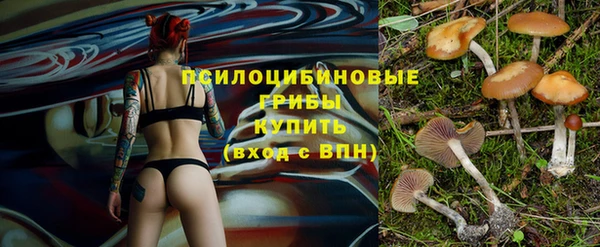 круглые Абинск