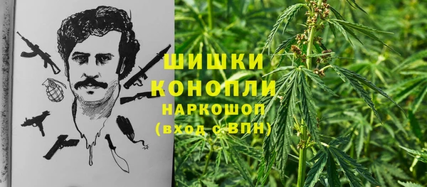 метамфетамин Абдулино