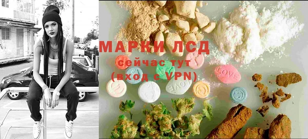 Альфа ПВП Абаза