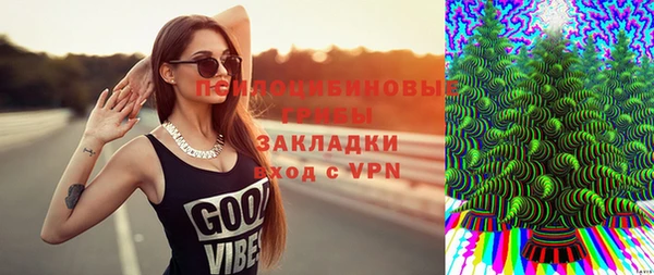 метамфетамин Абдулино