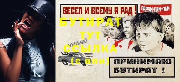 круглые Абинск