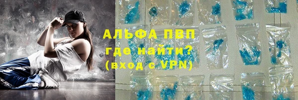 ALPHA-PVP Наволоки