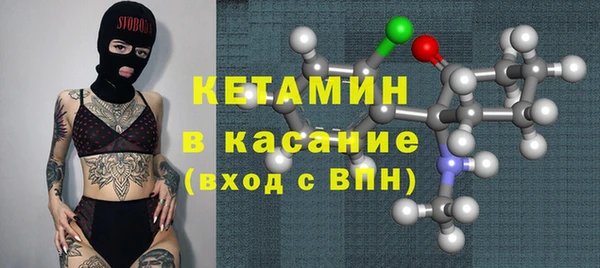 круглые Абинск