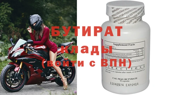 круглые Абинск