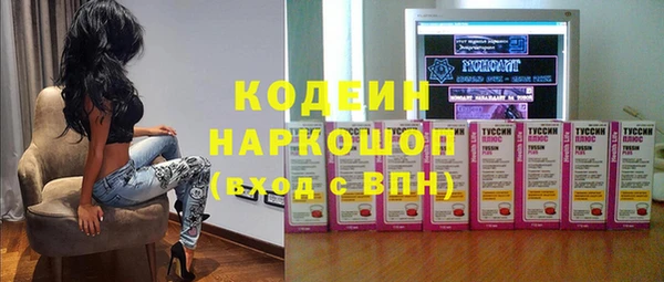 метамфетамин Абдулино