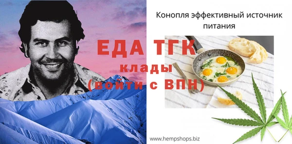 Альфа ПВП Абаза