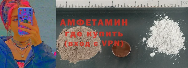 мефедрон Навашино