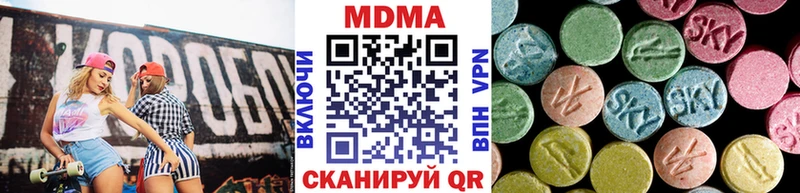 МДМА молли  где купить наркотик  Шлиссельбург 