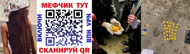МЕГА сайт  хочу наркоту  Шлиссельбург  Мефедрон 4 MMC 