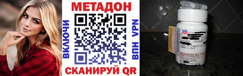 Метадон мёд  наркотики  Шлиссельбург 