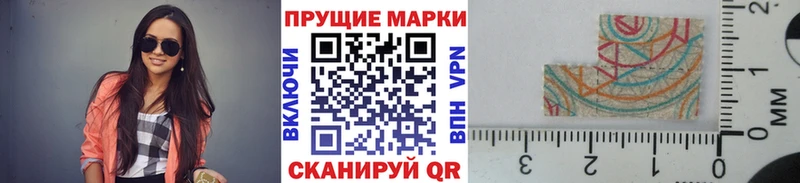Марки NBOMe 1500мкг  сколько стоит  Шлиссельбург 